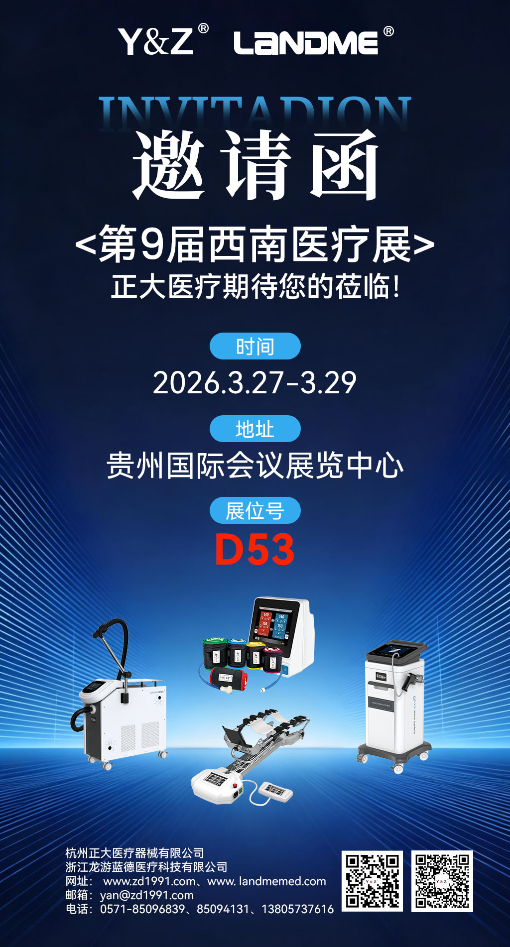 贵州-西南.jpg